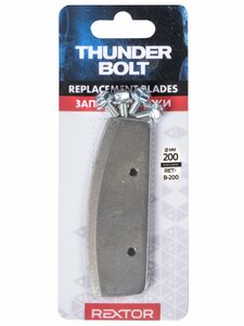 Ножи запасные для шнека Rextor THUNDERBOLT 200мм, фото 3