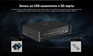 Видеомикшер-стример AVMATRIX Shark S4 PLUS портативный 4CH HDMI/SDI, фото 12