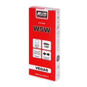 Автомобильная лампа AVS Vegas, W5W, 12 В, 5 Вт, 3200 К, цоколь W2.1x9.5d, 10 шт., фото 5