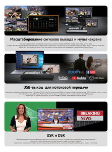 Видеомикшер AVMATRIX HVS0403U компактный 4CH SDI/HDMI USB, фото 10