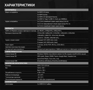 Устройство видеозахвата AVMATRIX UC1218-4K HDMI USB, фото 14