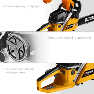 Бензопила STEHER 58 см3 3.5 л.с. / 2.6 кВт 45 см шина BS-58-45, фото 16