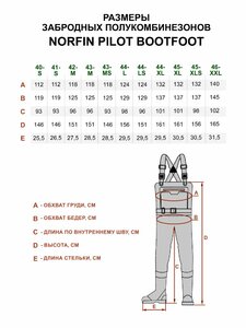 Полукомбинезон забродный Norfin PILOT BOOTFOOT р.43-MS с сапогами резина, фото 14