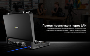 Видеомикшер-стример AVMATRIX Shark S6 PLUS портативный 6CH SDI/HDMI, фото 16