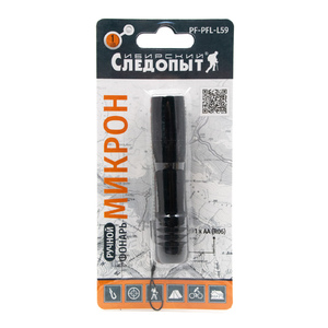 Фонарь ручной "СИБИРСКИЙ СЛЕДОПЫТ-Микрон", 1L, 1хАА /300/240/, фото 5