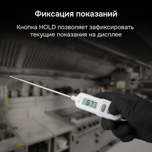Контактный термометр RGK CT-106 с поверкой, фото 6