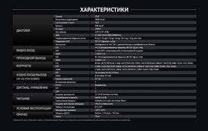 Видеомонитор AVMATRIX BSM238-8K, фото 14