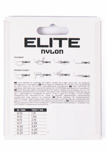 Леска монофильная Salmo Elite FLUORO COATED NYLON 030/025, фото 4