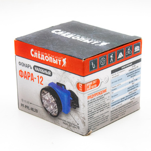Фонарь налобный "СИБИРСКИЙ СЛЕДОПЫТ-Фара-12", 12L, аккум.1x500mAh/120/, фото 3