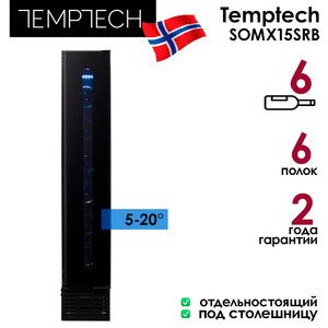 Винный шкаф Temptech SOMX15SRB, фото 9