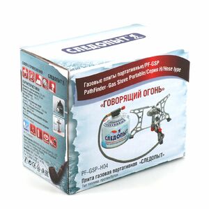 Плита портативная газовая СЛЕДОПЫТ Говорящий Огонь, фото 5