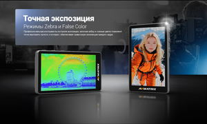 Селфи-монитор AVMATRIX VM40, фото 15
