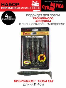 Виброхвосты съедоб. искусст. LJ Pro Series  06 SET 5упак. набор, фото 9