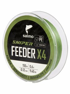 Шнур плетёный Salmo Sniper х4 FEEDER BRAID Army Green 150/012, фото 3