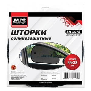 Шторки солнцезащитные AVS (боковые, задние) (2 шт.), фото 7