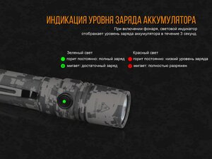 Фонарь Fenix PD35 V2.0 Camo Edition Cree XP-L HI LED, фото 14