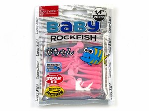 Виброхвосты съедобные LJ Pro Series BABY ROCKFISH 1.4in (03.50)/F05 20шт., фото 4