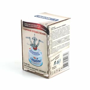 Плита портативная газовая СЛЕДОПЫТ Одинокий путешественник, фото 6