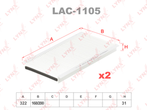 Фильтр салонный (комплект 2 шт.) LYNXauto LAC-1105. Для: BMW 5(E60/61) 03-10 / 6(E63 / 4) 04>, фото 1