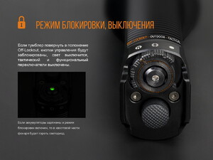 Фонарь Fenix TK35UE2018, фото 13