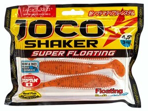 Виброхвосты съедобные LJ Pro Series JOCO SHAKER 4.5in (11.43)/F29 3шт., фото 4
