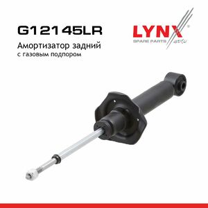 Амортизатор задний с газовым подпором LYNXauto G12145LR. Для: Nissan, Ниссан, Almera(Алмера)(N16) 00-06, фото 2