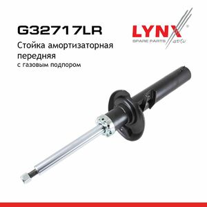 Стойка амортизаторная передняя   LYNXauto G32717LR. Для: Audi, Ауди A3 1.2T-2.0 03-12, Altea 1.2T-2.0 04> / Leon(1P) 1.2T-2.0 05> / Toledo 1.6-2.0 04-09, Skoda, Шкода, Octavia(Октавия)(1Z) 1.2T-2.0D., фото 2