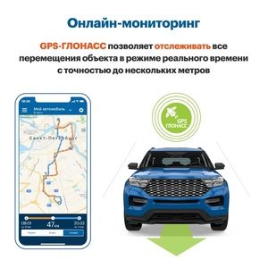 Автосигнализация StarLine S97 3CAN+FD+4LIN GSM GPS, фото 9