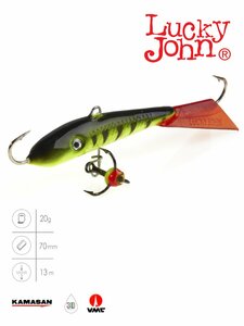 Балансир Lucky John FIN 5 + тр. 70мм/31RT блистер, фото 2
