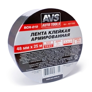 Армированная клейкая лента AVS SCH-010, серая, 48 мм × 25 м, фото 2