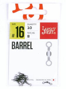 Вертлюги LJ Pro Series BARREL 016 10шт., фото 2