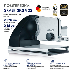 Ломтерезка GRAEF SKS 902, чёрная, фото 1