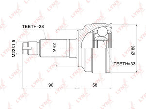 ШРУС наружный LYNXauto CO-3700. Для: Mazda, Мазда, 6(GH) 2.0-2.5 07>. Резьба 1 - MM22x1,5. Шлицы наружные, шт. - 28. Шлицы внутренние, шт. - 33., фото 2