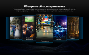 Видеомикшер-стример AVMATRIX Shark S8X PLUS портативный 8CH SDI, HDMI, USB, LAN, фото 22