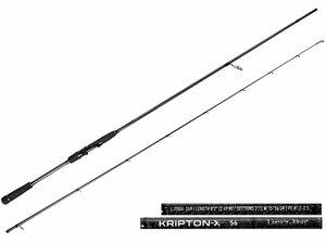 Удилище спиннинговое Lucky John Kripton-X 56 8'2''/2.49, фото 2