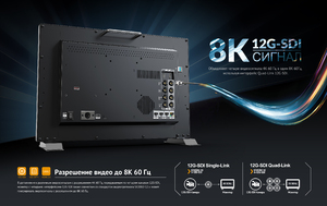 Видеомонитор AVMATRIX BSM173-8K, фото 9