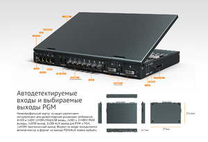 Видеомикшер AVMATRIX PVS0615U портативный 6CH SDI USB, фото 13