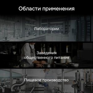 Пищевой термометр RGK CT-104 IR, фото 13