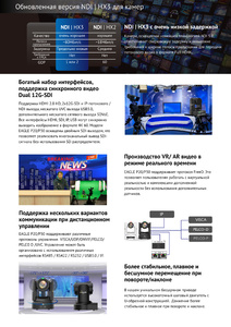 Видеокамера AVMATRIX Eagle P30-12G NDI PTZ выход 12G-SDI/4K HDMI, фото 9
