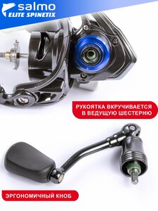 Катушка безынерционная Salmo Elite SPINETIX 8 2500FD, фото 19