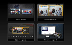 Видеомикшер-стример AVMATRIX Shark S6 компактный 6CH HDMI/SDI, фото 17
