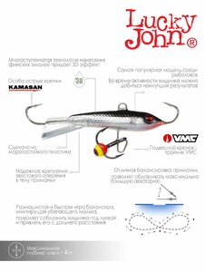 Балансир Lucky John CLASSIC 4 с тр. 40мм/13H блистер, фото 4