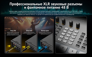 Видеомикшер-стример AVMATRIX Shark S8X PLUS портативный 8CH SDI, HDMI, USB, LAN, фото 13