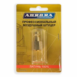 Профессиональный быстросъёмный штуцер Aurora «папа», внутренняя резьба 3/8″, латунь, 1 шт., блистер, фото 2