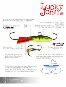 Балансир Lucky John CLASSIC 3 с тр. 30мм/31RT блистер, фото 4