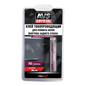 Клей токопроводящий для ремонта обогрева AVS AVK-134, 2 мл, фото 2