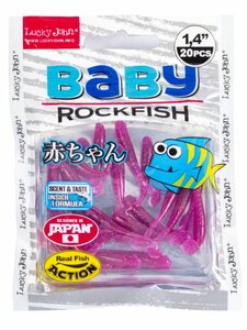 Виброхвосты съедобные LJ Pro Series BABY ROCKFISH 1.4in (03.50)/S26 20шт., фото 4