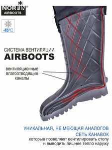 Сапоги зим. Norfin AIRBOOTS с манж. антрац. -50С EVA р.40-41, фото 6