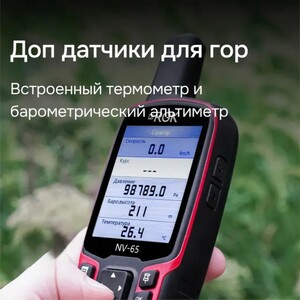 Навигатор RGK NV-65, фото 13