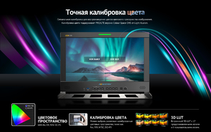 Видеомонитор AVMATRIX BSM173-8K, фото 10